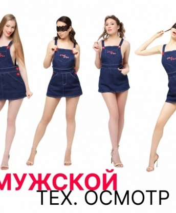 Анкета проститутки Валентина - Фото 1, Старое Шаймурзино, 24 года, №12018
